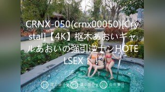 灌醉公司新进美腿丝袜女神❤️带入房间任意玩弄她的大肥鲍