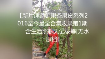 骚货2个星期没做她简直饥渴到爆了 喜欢玩69