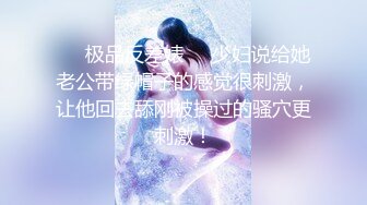 【日出文化】TS福利 绝色人妖