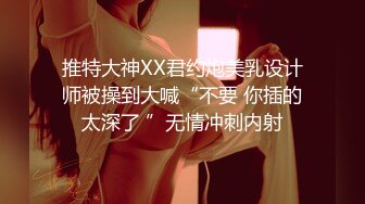 女教师的家庭访问 003