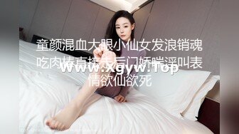 淫贱乱交99年骚表妹_淫荡小母狗撅高高屁股主动求插入_巨屌无套狂草蜜汁小鲍鱼_极品反差婊一个