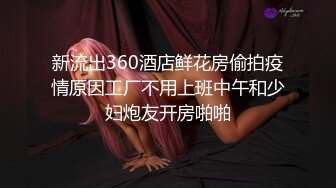 航空非非高颜值极品女模的诱惑，全程露脸完美好身材，跟狼友撩骚互动叫爸爸，揉奶玩逼道具抽插，骚穴特写