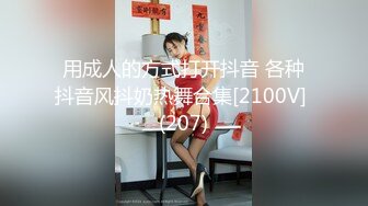 28给老妈剃逼毛，舔逼插入高潮，视频全长27分钟，对白带字幕