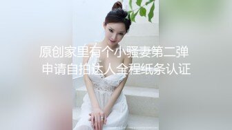 《小马哥出击》酷爱成熟女人的马哥6月7日宾馆约炮丰满熟女一个不够还找了两个玩双飞被夸奖龟头大无套内射