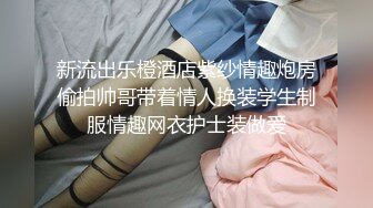 《云盘泄密》能挤出奶水的哺乳期骚少妇与纹身男真实偸情性爱，各种啪啪