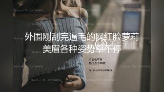 闷骚小少妇