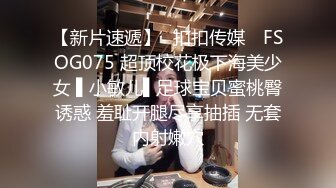 超颜值极品女神〖狐不妖〗✿高冷御姐在金主爸爸面前只是一只被肆意蹂躏的小母狗，超性感黑丝美腿扛肩爆操嫩穴