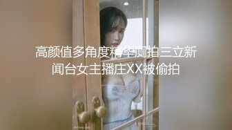 【新片速遞】 公司两大极品骚母狗，黑丝少妇戴起肉棒，后入、抱着狂插文员，叫床声真灿烂！