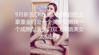 【重磅推荐✨onlyfans女神】▶▶欧美高质量网红❤️Shunli Mei❤️高颜值极品身材 风格百变