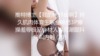 大学女厕全景偷拍多位漂亮的小姐姐嘘嘘 各种各样的美鲍鱼完美呈现4 (2)