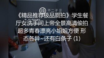 探花系列-约嫖性感少妇穿上情趣内衣操真爽