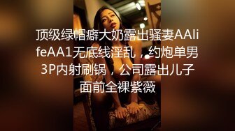 天花板级别的气质熟女