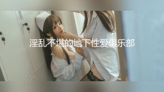 【硬核❤️淫啪大神】Make性专家✨ 凌辱调教极品女仆母狗校花 粉嫩美乳黑丝性玩物 尽情蹂躏爆肏