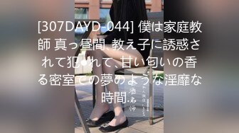 91制片厂 91YCM-017意外约操到的女性朋友-明步奈