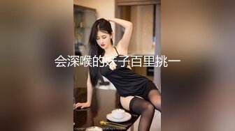 会深喉的妹子百里挑一