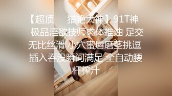 流出安防酒店偷拍大学生情侣裸体打游戏。各种磨蹭让女友穿着镂空黑丝做爱