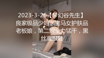 反差学妹婊（露脸极致身材天使颜值