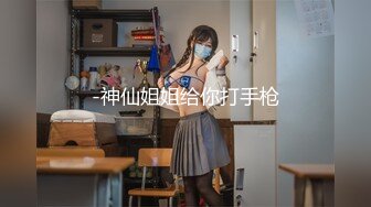 国产AV 蜜桃影像传媒 PMC115 微信约炮爆操性感女医师 林思妤