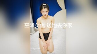  极品白嫩美少女！美乳嫩穴炮友爆操！第一视角正入，操的不尽兴道具自慰