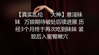 阳台上的母狗调教！极品巨乳女神，九儿闺蜜【BOBBY璐璐】定制福利，狐狸尾乳夹皮鞭道具SM