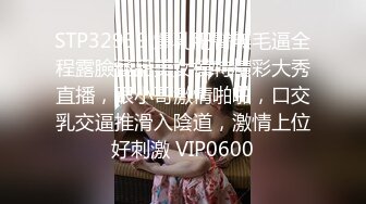 美臀大长腿极品女神黑白连体网袜激情啪啪，骑上来扭动屁股摩擦，抱着屁股超快速度打桩，从下往上视角进出特写