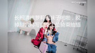 红斯灯影像RS-044新婚之际被前男友狂操肉穴