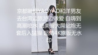 【骑乘控狂喜】“掐我啊”邻家反差台妹「babeneso」OF私拍 童颜美穴逆痴汉骑乘专家【第四弹】 (7)