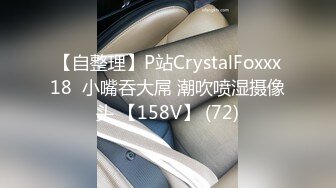 美美的白嫩肌肤的妹子和男友开车摸奶子内裤都没穿还是无毛小逼