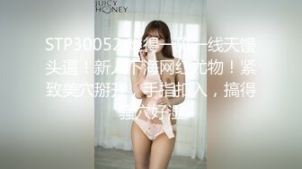 【强烈推荐❤️绿帽淫妻】极品反差九头身网红女神『Mcre』高价VIP群私拍 极品丰臀 三穴全开 高清1080P原版