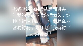 丰乳肥臀 御姐女神登场~【汪静】超级漂亮~大屁股~巨屌后入~狂喷水！【19v】  (5)