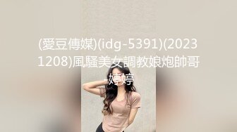 -反差婊服装模特与金主大佬私下啪啪啪 (2)