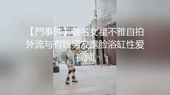 熟女阿姨 我要你给我降火 受不了我想你操我 水水都流出来了 身材丰满表情很骚很会挑逗 求小哥大鸡吧