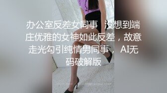 青春活力花季美少女 校花级小妹妹被金主各种啪啪 青春的肉体活力四射