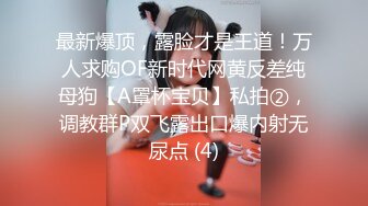 2023-3-28【梦幻谷先生】良家眼镜极品骚女，骚货一看就很饥渴，从沙发干到床上