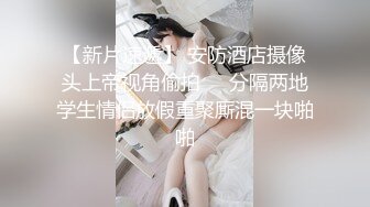 海角社区父女乱伦大神爱女儿的每一天单亲爸爸后入巨乳女儿的密桃臀，射出来的精液长得跟虫子似的