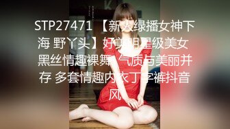 超靓抖音美女情人边打电话边做爱