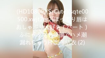 (HD1080P)(M男パラダイス)(mopt00027)脚長おねいさんのM男いじめ パンストとジーンズとニーハイブーツ 美波こづえ