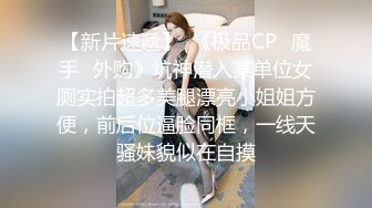 【极品推荐】超火爆极品女神『香港美少女』番外短片新作-无套怒操粉嫩无毛美穴