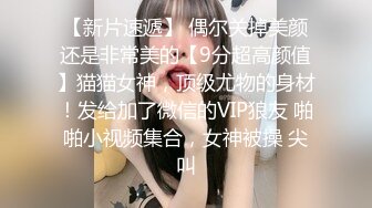 ：❣️❣️91富二代大神【Ee哥】无套内射19岁蜂腰蜜桃臀极品女友，挺单纯的女孩被调教成淫娃，镜子前爆肏