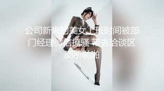 后入黑丝小母狗  骚逼太会夹了