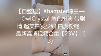 王者泄密流出❤️极品眼镜反差婊校花美女刘璐与金主爸爸换装情趣内衣性爱视频与艳照