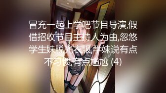 大神潜入办公楼女厕偷拍刚刚面试成功的女生太高兴了小嫩B被拍一点都没有察觉