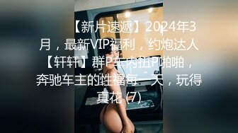 XKVP004 星空无限传媒 精神学生妹惨遭猥琐老师强上 董悦悦