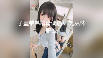 精東影業 JDTY026 暗戀女神成為我的性愛指導老師 增田楓