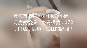 【una优奈】罂粟的自白 清纯外表下的淫荡肉体 女王体验调教