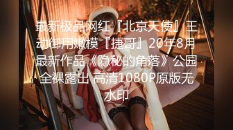 0771后入肥臀娇妻（制服剪辑）