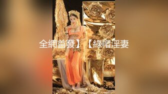 9/20最新 身材很匀称东北大妞白色大号道具自慰马桶上尿尿自慰VIP1196