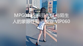 STP28128 國產AV 麻豆傳媒 MDX0248 對爸爸肉棒的渴望 韓棠 VIP0600