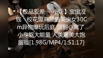 《稀缺资源❤️内射女神》精液从女神嫩穴流出的样子是如此美丽 白浆缓缓从屄内流出，堪称绝美~ 精液灌满女神小骚逼