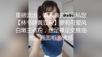 极品身材爆乳女神【果如cc】定制，恶毒女主管被一群员工报复群P被弟弟目睹，高潮狂喷水满嘴淫语呻吟喘息听的热血沸腾